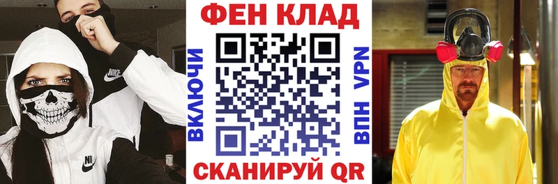 МЕГА рабочий сайт  Спасск-Дальний  АМФ Розовый 