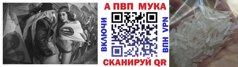 наркошоп  Спасск-Дальний  Alpha-PVP СК 