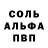 Метадон белоснежный Damir Kosbarmakov