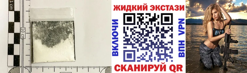 БУТИРАТ 1.4BDO  где найти   Спасск-Дальний 