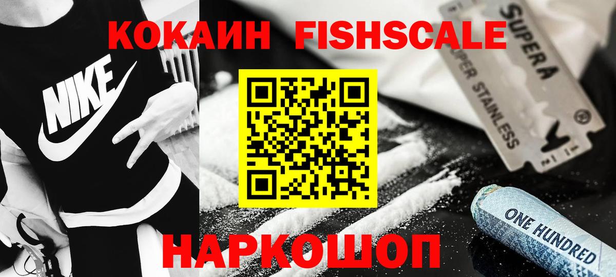 Кокаин 98%  Вход с VPN  Спасск-Дальний  Кокаин  Cocaine Эквадор 