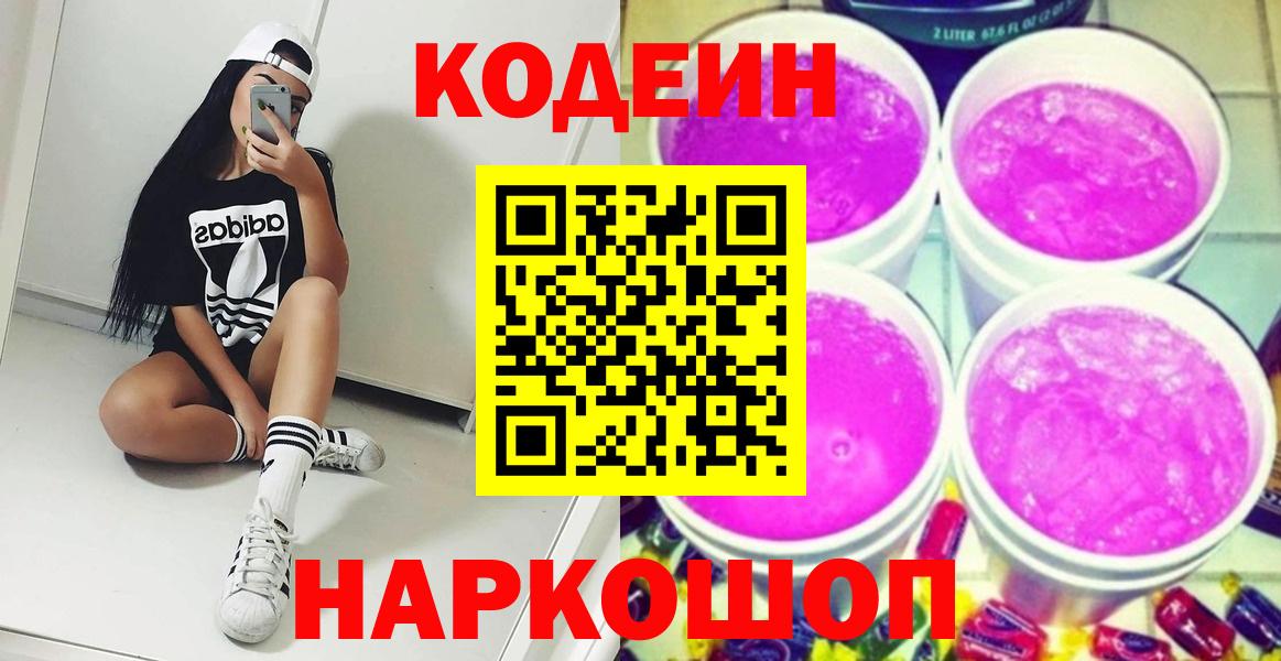  КОКАИН Спасск-Дальний