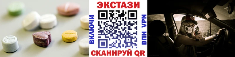 ЭКСТАЗИ 99%  Спасск-Дальний 