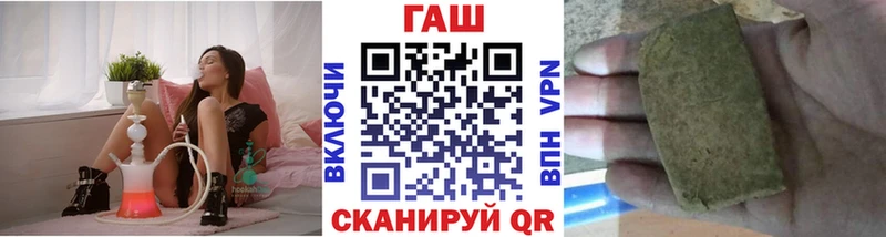 ГАШ hashish Спасск-Дальний