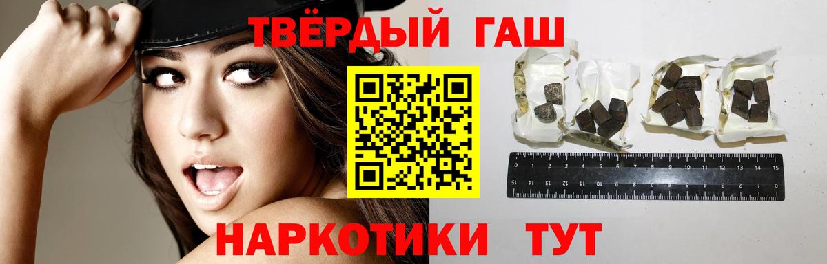 Гашиш  Вход с VPN  закладки  Спасск-Дальний  ГАШИШ хэш  ГАШИШ ice o lator 