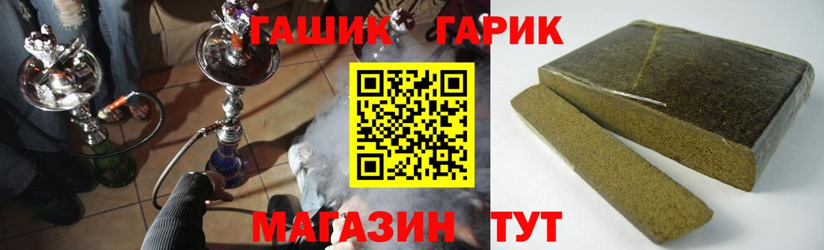 Гашиш Изолятор Спасск-Дальний