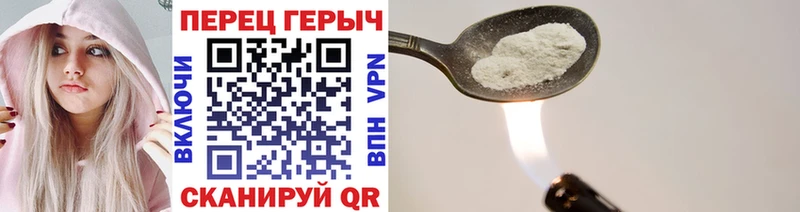 наркотики  Спасск-Дальний  Героин VHQ 