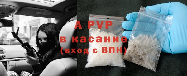 марки nbome Балахна