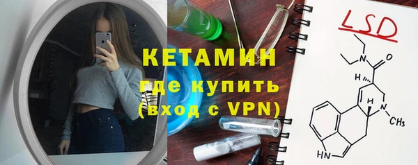 МДМА Арсеньев