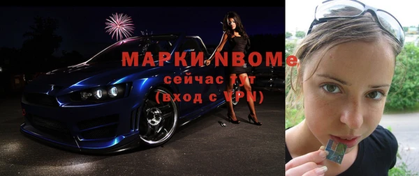 МДМА Арсеньев