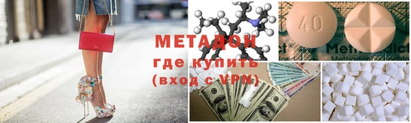 МДМА Арсеньев