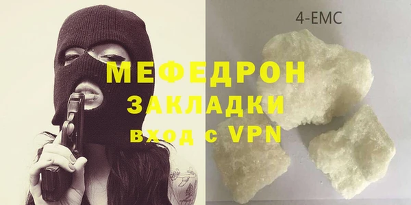 амф Армянск