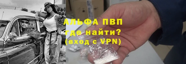 амф Армянск