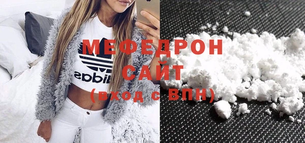 таблы Горнозаводск