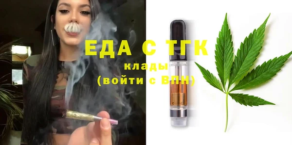 альфа пвп Горняк