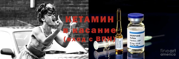 синтетический гашиш Балабаново