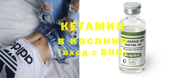 марки nbome Балахна