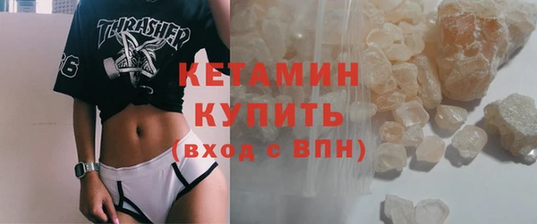амф Армянск