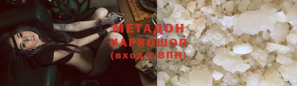синтетический гашиш Балабаново