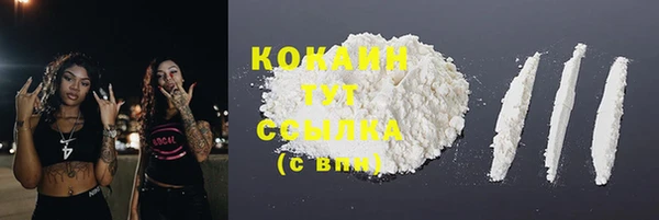марки nbome Балахна