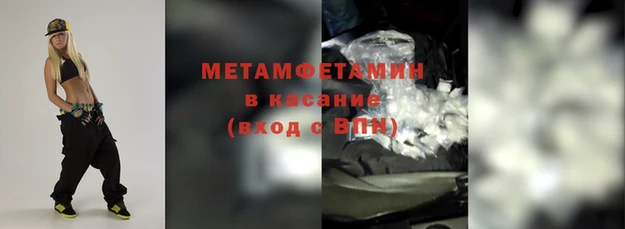 амф Армянск