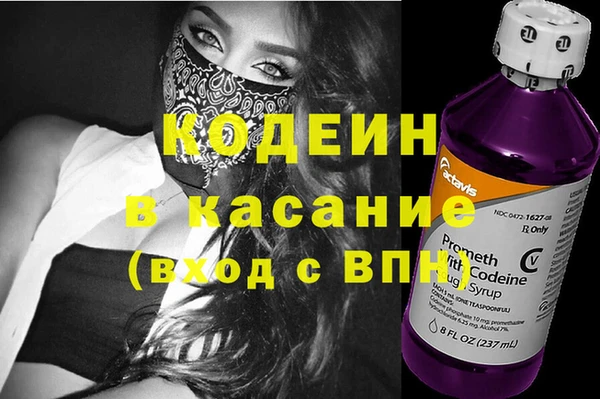 марки nbome Балахна