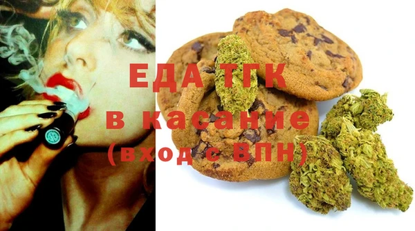 амф Армянск