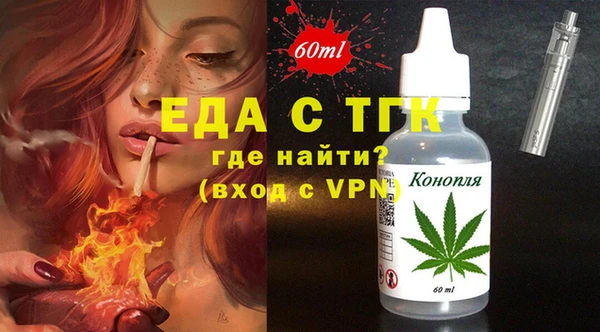 амф Армянск