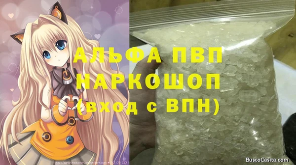 МДМА Арсеньев