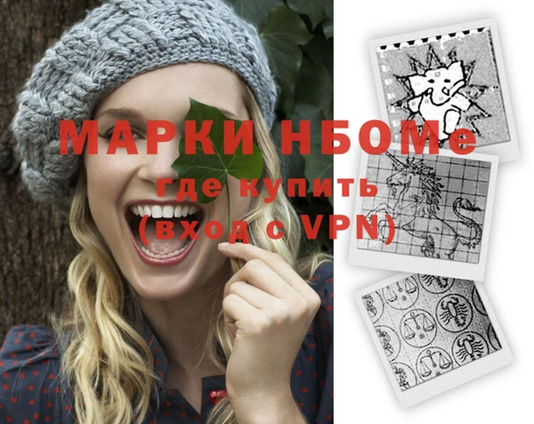 МДМА Арсеньев