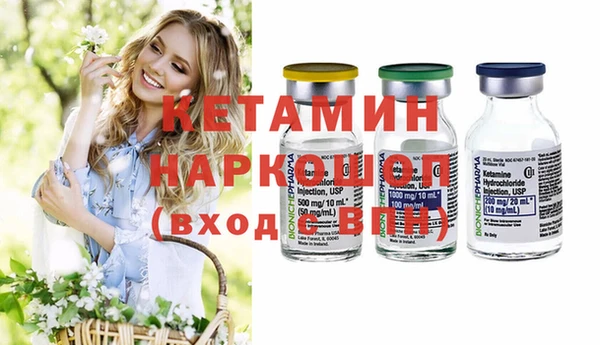 синтетический гашиш Балабаново