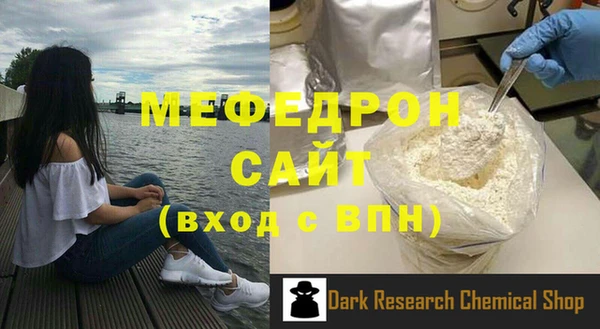 амф Армянск