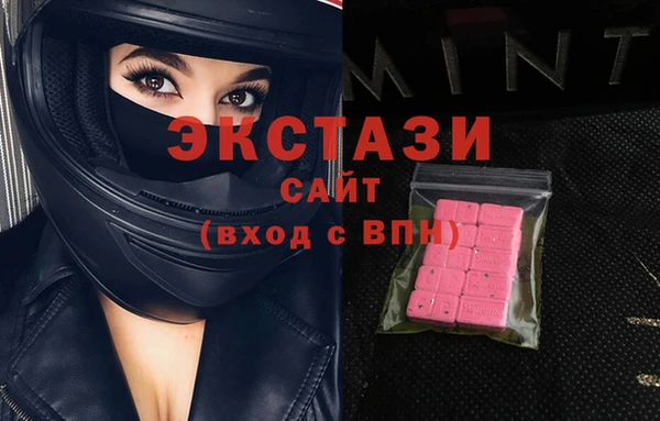 МДМА Арсеньев