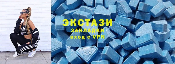 синтетический гашиш Балабаново
