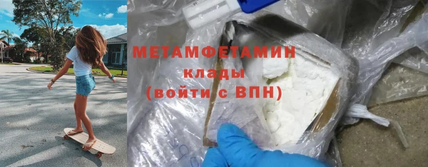 синтетический гашиш Балабаново