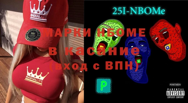МДМА Арсеньев