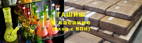 МДМА Арсеньев