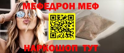 прущие грибы Мариинск