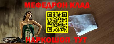 кокаин премиум Малоярославец