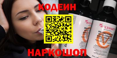 кокаин премиум Малоярославец