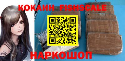 кокаин премиум Малоярославец