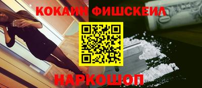 кокаин премиум Малоярославец