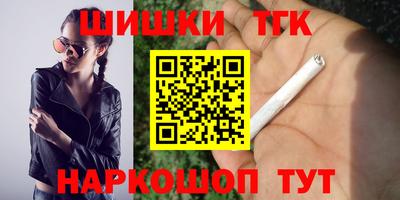 кокаин премиум Малоярославец