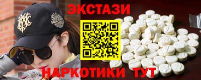 прущие грибы Мариинск