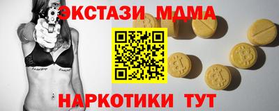 прущие грибы Мариинск
