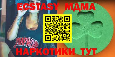 прущие грибы Мариинск