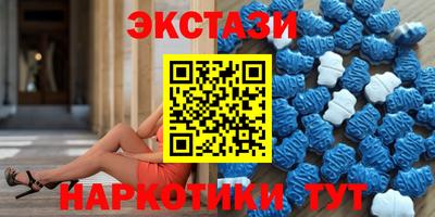 прущие грибы Мариинск