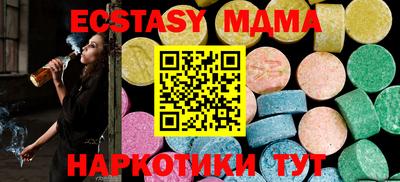 прущие грибы Мариинск