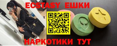 прущие грибы Мариинск