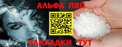 кокаин премиум Малоярославец
